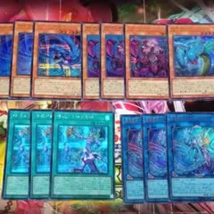 遊戯王　ビヨンドザブレイブ　アトランティス　デッキパーツ　まとめ　セットのサムネイル
