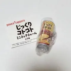 じっくりコトコトミニチュアチャーム　コーン缶