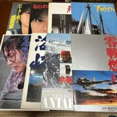 映画パンフレット　8冊　まとめ売り