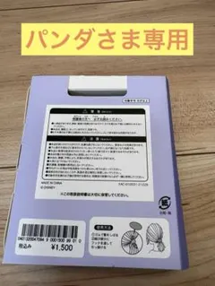 東京ディズニーリゾート グッズ詰め合わせ