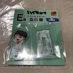 ハイキュー!! 及川徹 アクリルスタンド