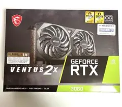 6/1まで愛知県内手渡し可能 グラボ MSI Radeon RX 6800XT - メルカリ