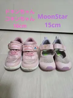アンパンマン16cm スニーカー MoonStar 15cm サンダル