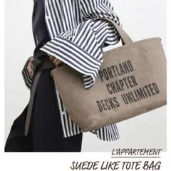 L'Appartementアパルトモン　SUEND LIKE TOTE BAG