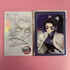 劇場版 鬼滅の刃 無限城編 箔押しランダムカード ムビチケ風カード 胡蝶 しのぶ