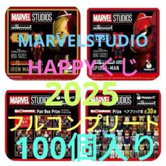 MARVEL STUDIOS 　Happyくじ　BE@RBRICK　新品未開封