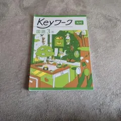 まる様 リクエスト 2点 まとめ商品