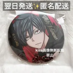 2026年最新】桃源暗鬼 メタリック缶バッジの人気アイテム - メルカリ