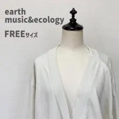 earth music&ecology　カーディガン　B4