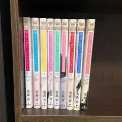 抱きしめてついでにキスも 1-9巻セット