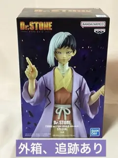 Dr.STONE FIGURE of STONE WORLD あさぎりゲン