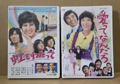 ハレンチ学園 コレクターズDVD <デジタルリマスター版 - メルカリ