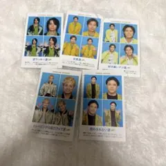 テレガイ　証明写真　2024 A.B.C-Z