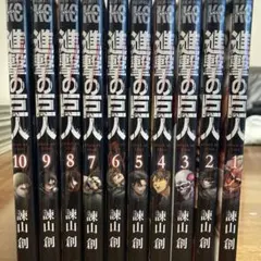 進撃の巨人漫画