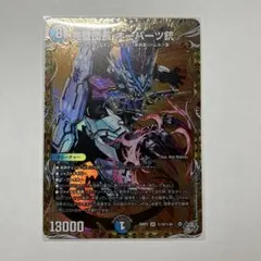 2026年最新】マスターデュエル スリーブ 遊戯王の人気アイテム - メルカリ