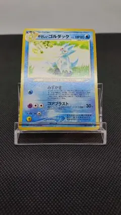 2026年最新】やさしいゴルダックの人気アイテム - メルカリ