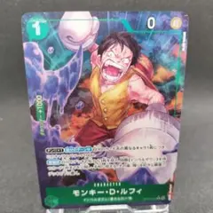 ワンピース決戦の刻 モンキーDルフィ 美品 - メルカリ