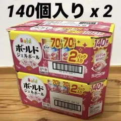 新品未開封】 ボールド ジェルボール 55個入り x5袋 超メガジャンボ