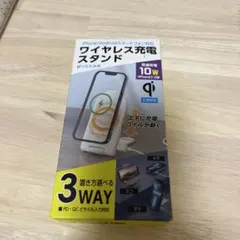 INFINITE SYNC ワイヤレス充電スタンド FT111