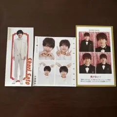 timelesz 佐藤勝利 切り抜き 3枚セット