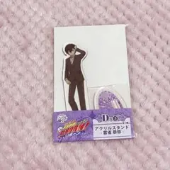 家庭教師ヒットマンREBORN！D賞アクスタ 雲雀恭弥