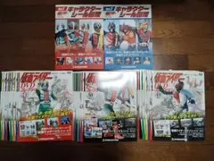カルビー仮面ライダーV3カード【復刻版】72枚コンプリート - メルカリ