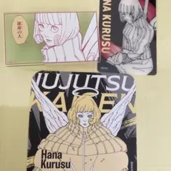 呪術廻戦展　来栖華　アクリルバッジ　クリアカード　コースター　3点セット
