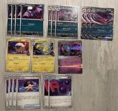 ポケカ　ロケット団の栄光　ロケット団のクロバットex セット