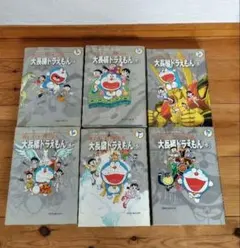 大長編　ドラえもん　 全6巻　セット　初版