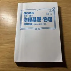 Item thumbnail for item 80744ac1-5340-4e7e-85d2-80a473813082