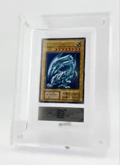 ARS10＋】【ARS10】青眼の白龍 決闘者伝説 25th 東京ドーム - メルカリ