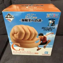 1番くじワンピース　TVアニメ25周年〜海賊王への道〜 C賞　ルフィ