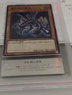 ARS10】2期 青眼の究極竜 スーパーレア プレミアムパック3 P3-01