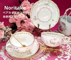 お値下げ❀ノリタケ❀ペアティーカップ＆ソーサー❀未使用品