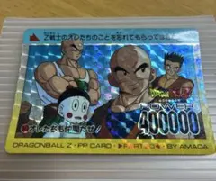 2026年最新】ドラゴンボール アマダPPカードの人気アイテム - メルカリ