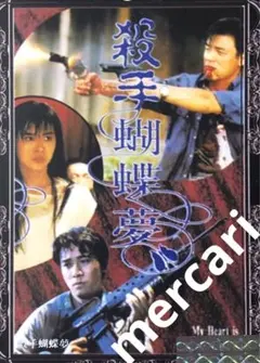 Item thumbnail for item d5330156-6035-4243-b627-58281fd48a71