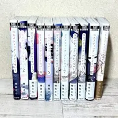 コスメティック・プレイラバー 1〜9巻 楢島さち まとめ売り おまけ付き
