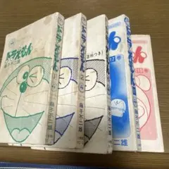 ドラえもん コミック(1冊追加しました！)