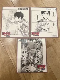 ジャンプフェア2025 アニメイト 特典ミニ色紙 アアオのハコ　逃げ上手の