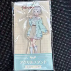 葛城リーリヤアクリルスタンド