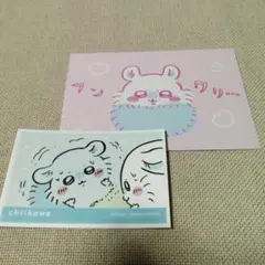ちいかわ「モモンガ」ブロマイド&デコステッカー