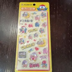 ドン・キホーテ ぷっくりシール ドンペン ドンコのサムネイル