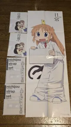 あらゐけいいち ポスター B2サイズ 日常 - メルカリ