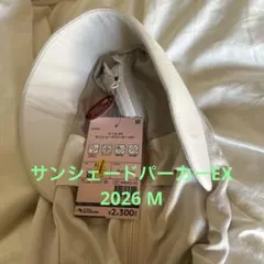 M クールUVサンシェードEX＋ パーカーワークマン 新品　2026 アイボリー