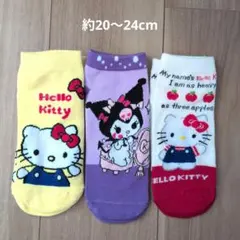 【未使用3足】ハローキティ クロミ　ソックス 約20〜24cmのサムネイル