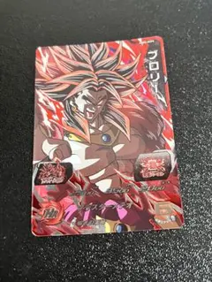 ドラゴンボールヒーローズ ブロリー HG6-45 - メルカリ