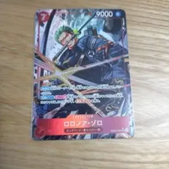 ロロノア・ゾロ 9000 パワー カード