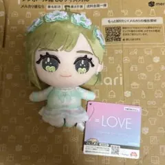 LOVE イコラブ ぬいぐるみ 諸橋沙夏 魔法少女 モーリーファンタジー