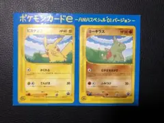 2026年最新】ポケモンカードe anaの人気アイテム - メルカリ
