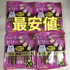 CIAO ちゅ〜るゼリー まぐろ海鮮ミックス味 20本入×4袋のサムネイル